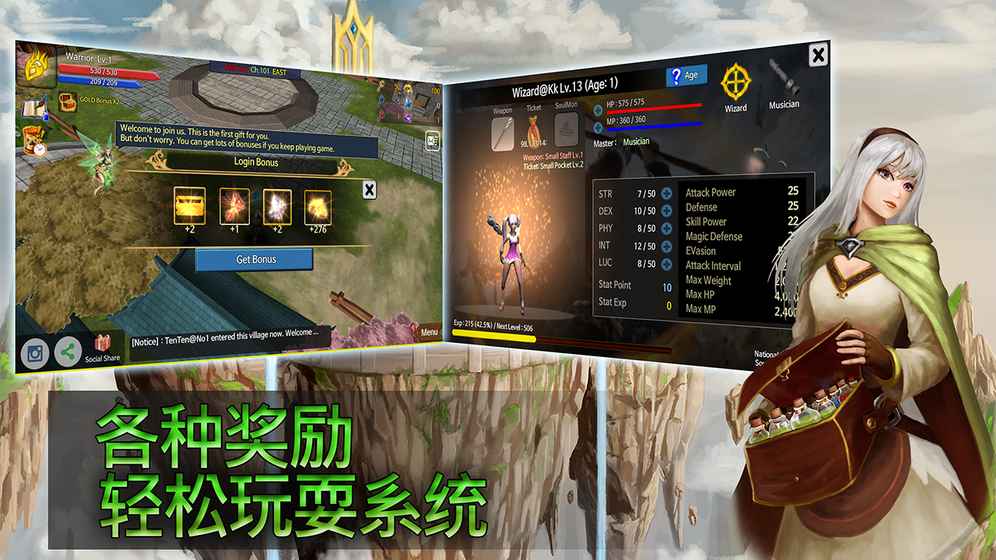 Lord of Stage手游官方最新版图5