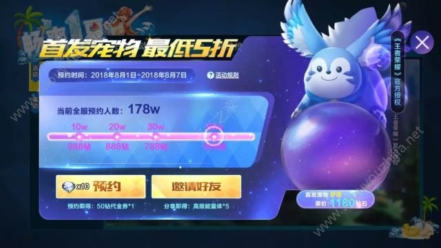 QQ飞车手游8月活动汇总大全：8月1日-8月15日全部活动图片6