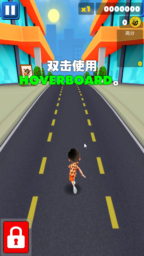 极限滑板跑酷（Hoverboard Extreme）游戏安卓版下载图3