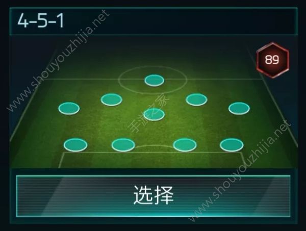 FIFA足球世界tots德甲活动即将更新：tots德甲推荐球员/阵型/队友攻略图片5