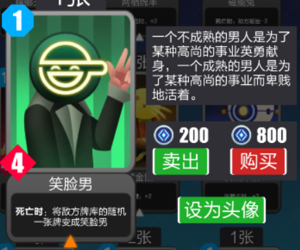 2047这些彩蛋你知道吗？2047彩蛋盘点图片2