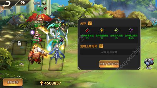 女神联盟2手游全s+英雄阵容搭配：中后期的王者图片1