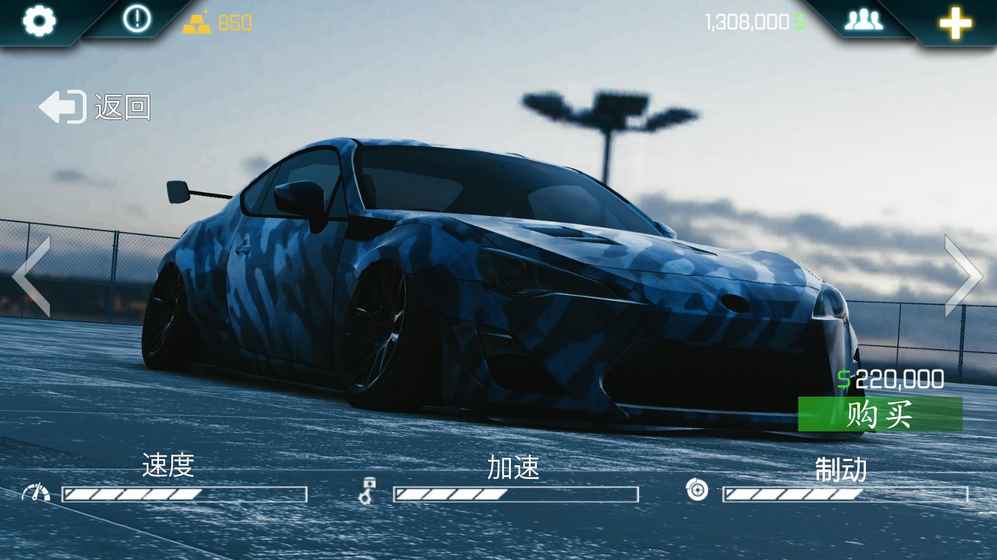 真实泊车2安卓版图片2
