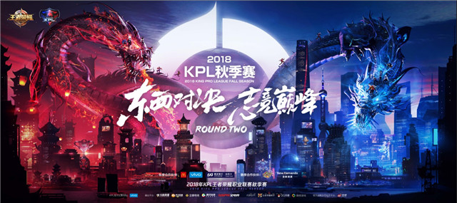 王者荣耀KPI秋季赛开始，9月12日正式开始图片1