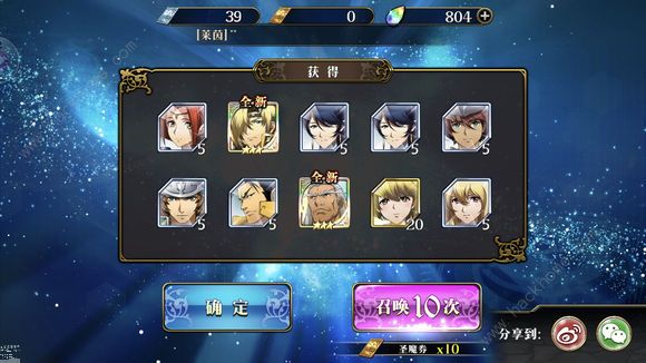 梦幻模拟战手游光辉阵容实力搭配