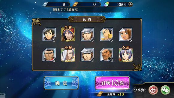 梦幻模拟战手游光之超源阵容实力搭配
