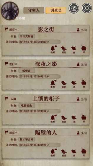 克苏鲁的卷轴安卓版图2