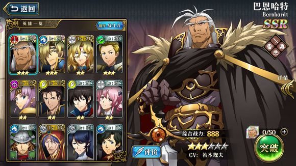 梦幻模拟战战略大师阵营推荐