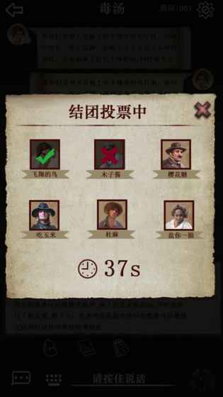 克苏鲁的卷轴安卓版图3