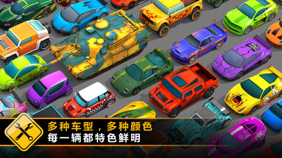 抖音Splash Cars游戏中文最新版图2