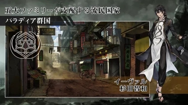 祈愿之天秤手游安卓公测版图6