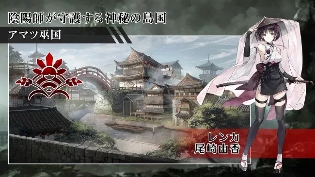祈愿之天秤手游安卓公测版图7
