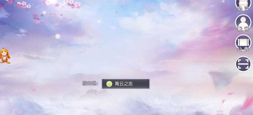 吾空之怒手游安卓正式版下载图1