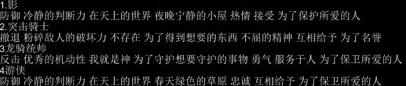 梦幻模拟战手游秘籍汇总：你不知道的都在这里图片7