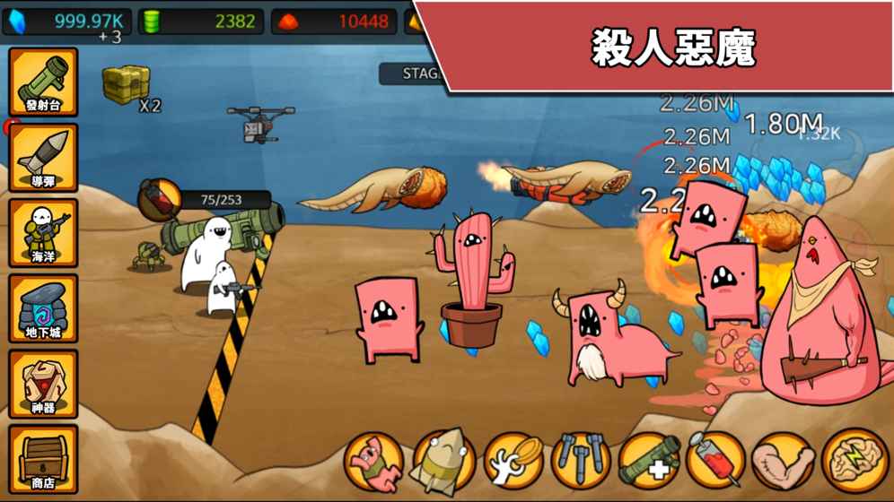 导弹RPG安卓版（Missile RPG）图2