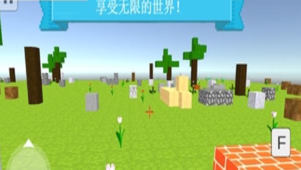 创意街区安卓版图3