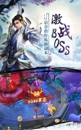 斗仙诀手游安卓公测版图1
