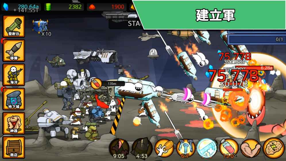 导弹RPG安卓版（Missile RPG）图4