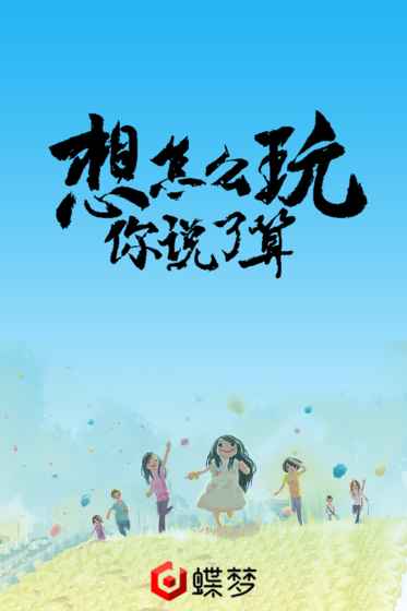 莉亚的留言游戏安卓手机版图1