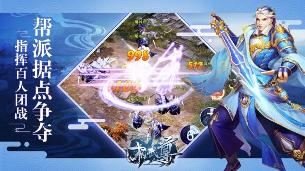 极武尊OL手游安卓公测版下载图3