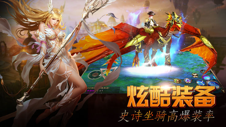 西游伏魔志手游官方公测版图1