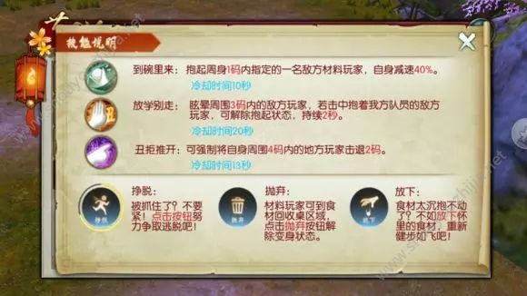 诛仙手游8月9日周年庆活动汇总：周年庆专属粉色称号等你来拿图片12