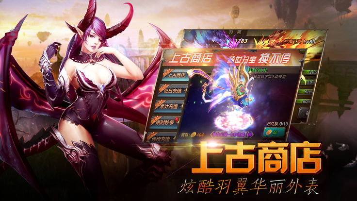 西游伏魔志手游官方公测版图2