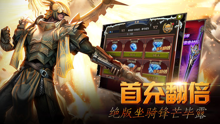 西游伏魔志手游官方公测版图3