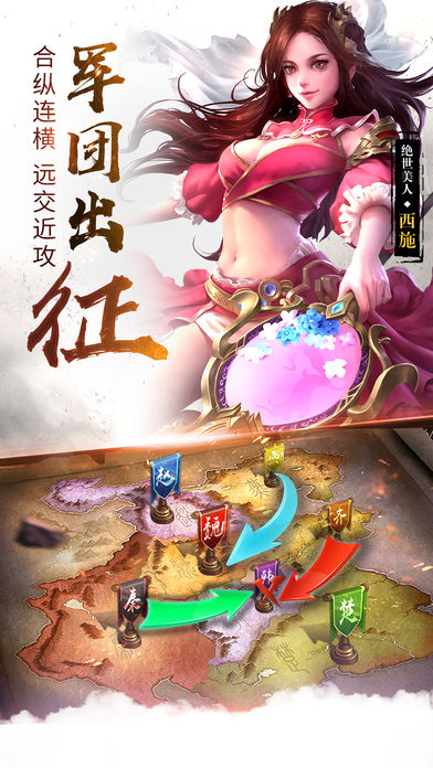 龙城猛将安卓手游最新版图2