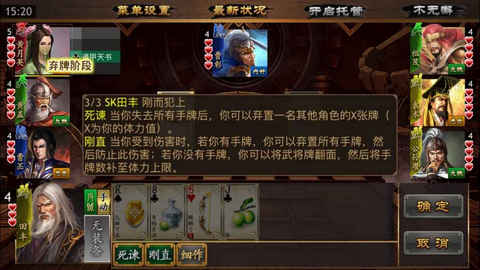 我是药神手游官方版图1