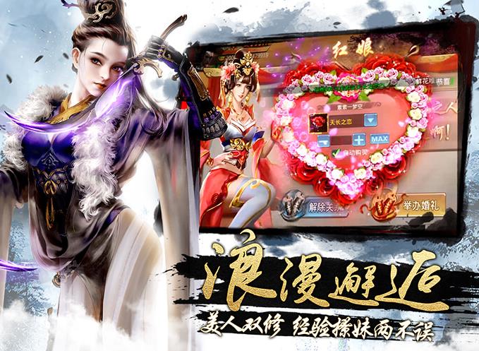风云血战江湖手游官方正式版图4