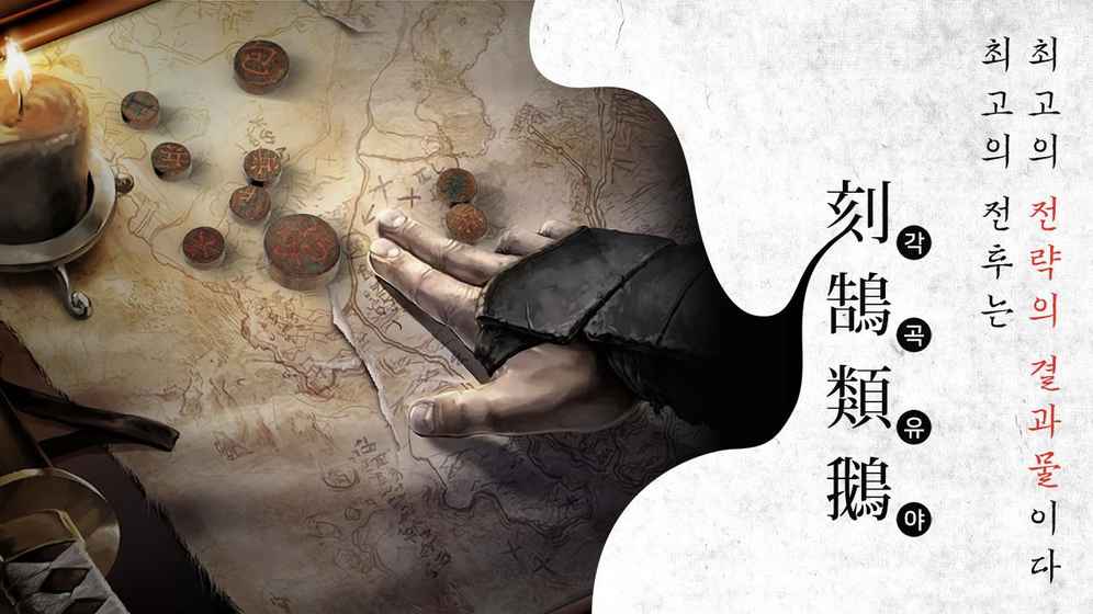无限M国服手游正式版图2