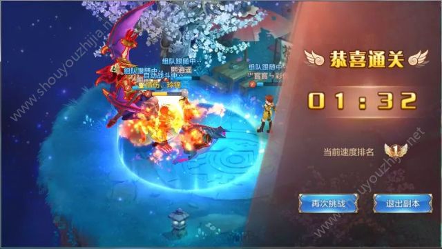 自由幻想手游三界副本竞速玩法怎么玩？玩法图文攻略及等级奖励一览图片3