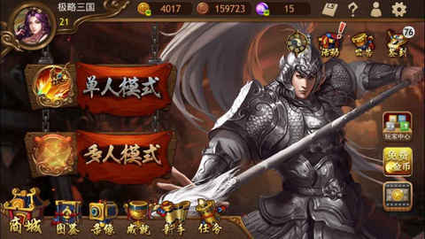 我是药神手游官方版图2