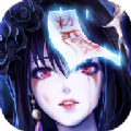 茅山逐魔纪手游官方版