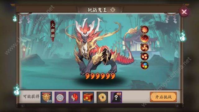 阴阳师六星火麒麟活动什么配置好？六星麒麟打法技巧/通关奖励一览图片2