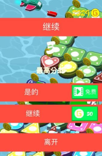 怪兽疯狂跳游戏安卓版图1