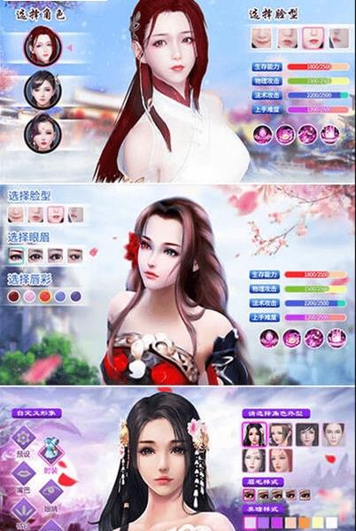 乾坤修仙手游安卓公测版图1