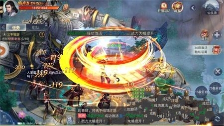 尘缘外传手游官方版图1