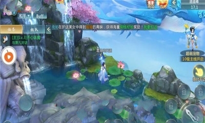 远古修真图1