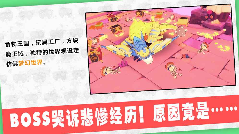 武器商人之金钱万岁游戏图4