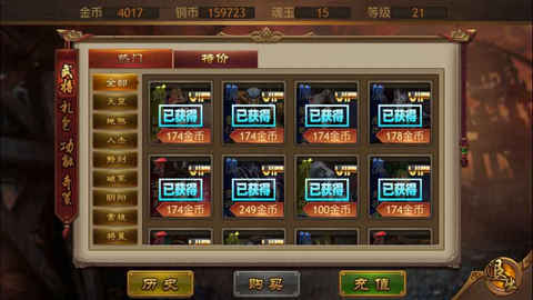 我是药神手游官方版图4