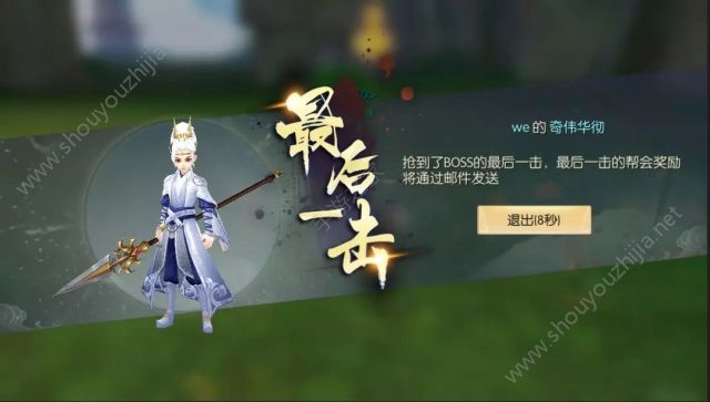 武林外传手游帮会寻宝怎么玩？新玩法“帮会寻宝”图文攻略介绍图片4