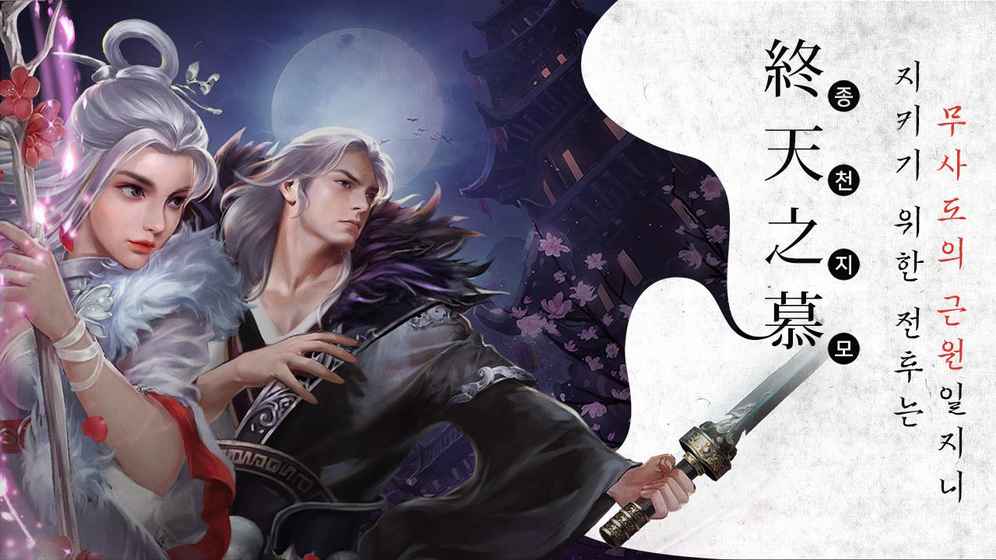 无限M国服手游正式版图4