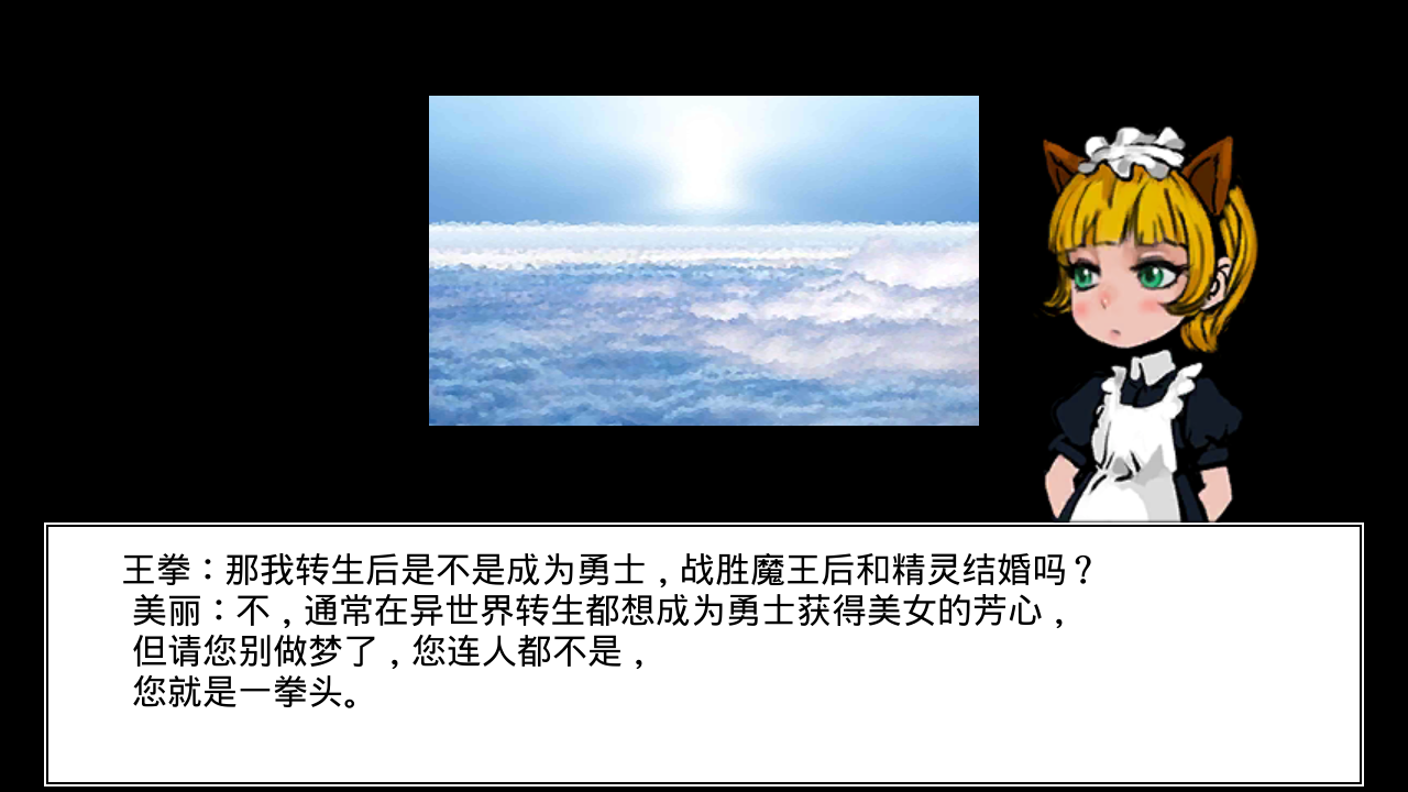 拳头养成记游戏安卓最新版图2