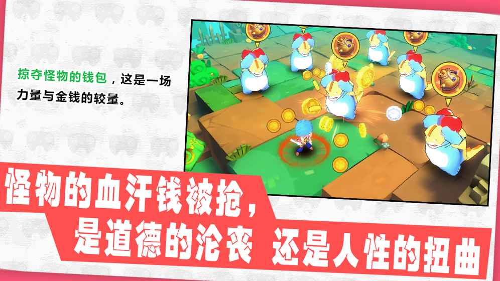 武器商人之金钱万岁游戏图5