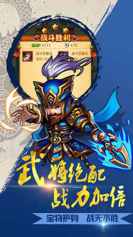 华佗传手游图2