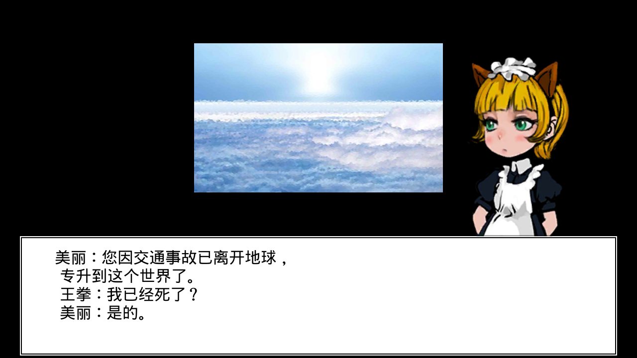 拳头养成记游戏安卓最新版图1