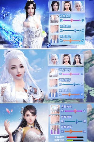 乾坤修仙手游安卓公测版图3