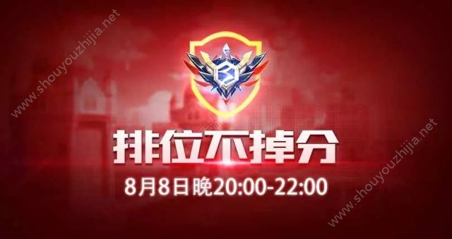 QQ飞车手游8月8日发财节活动来袭：1288点券/A车免费领取图片4